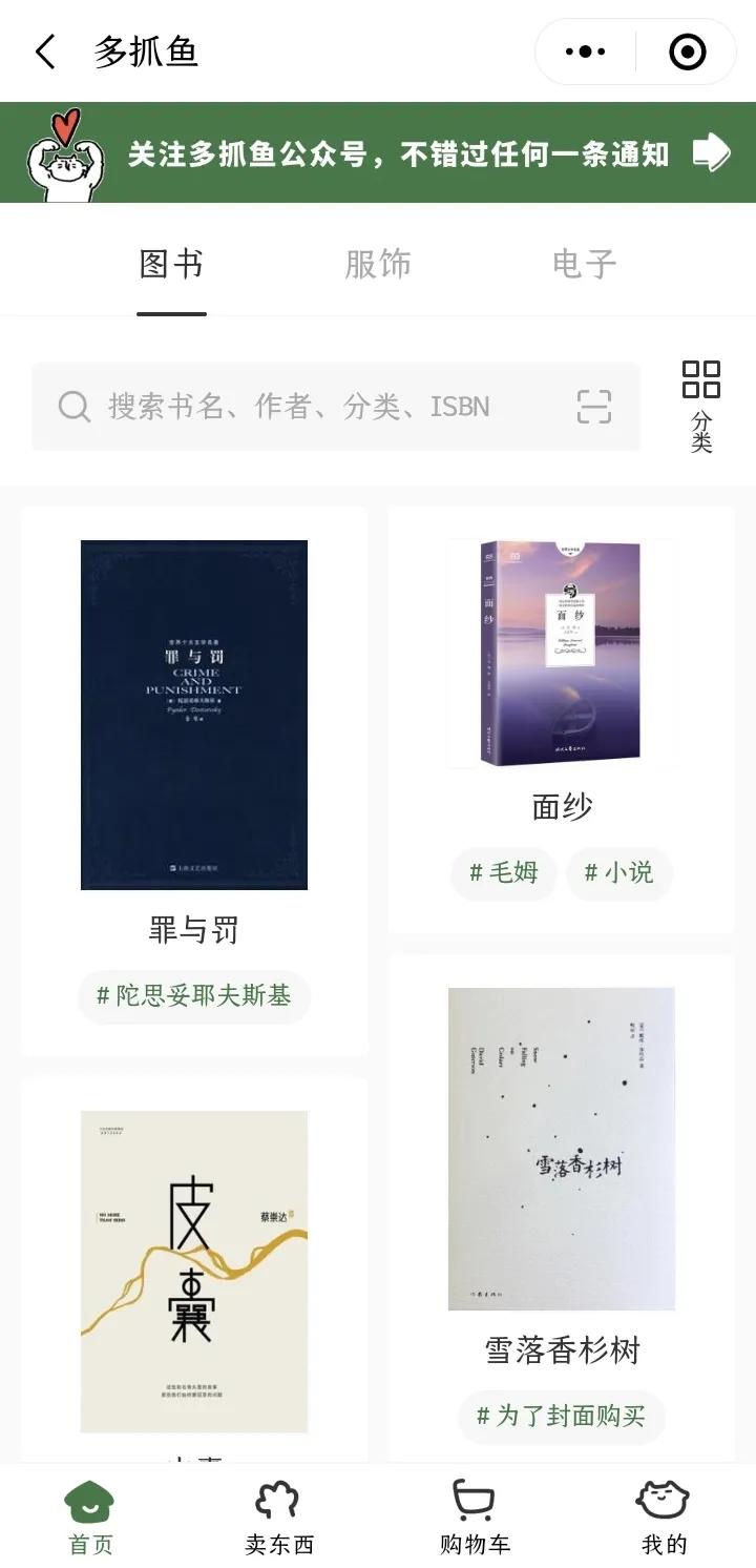 分享6个平台，教你1折买好书，有些比拼夕夕还便宜！