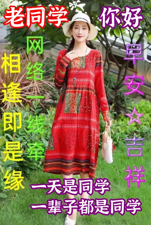 九月早上祝福,九月九早上好的祝福视频