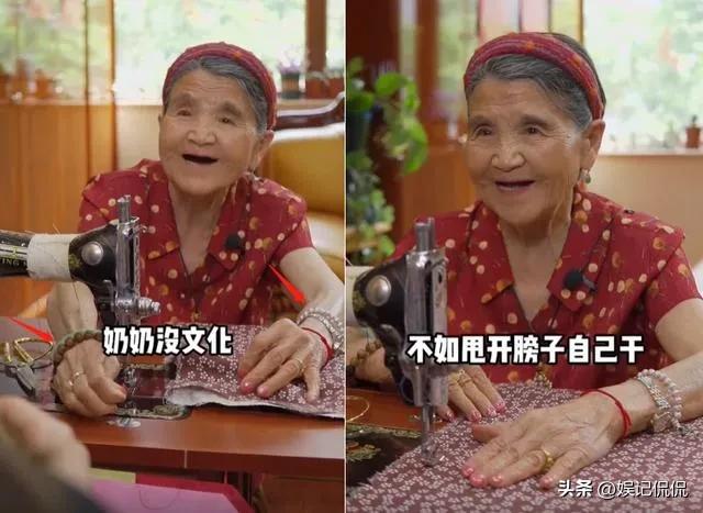 杨子90岁的母亲感染新冠，吃88年的一颗中药痊愈，网友都说不相信