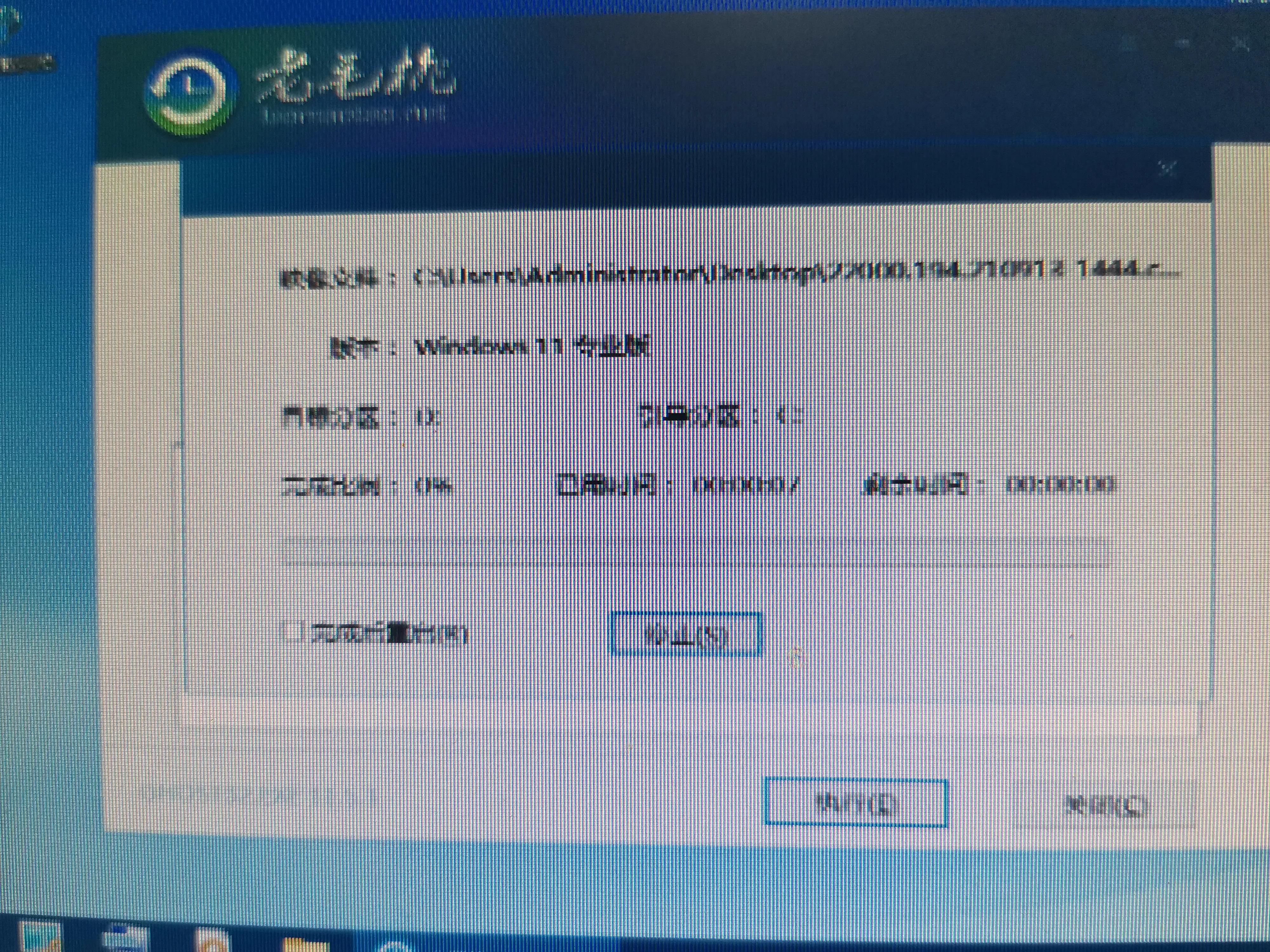 不用u盘电脑系统重装教程,笔记本电脑用u盘重装系统
