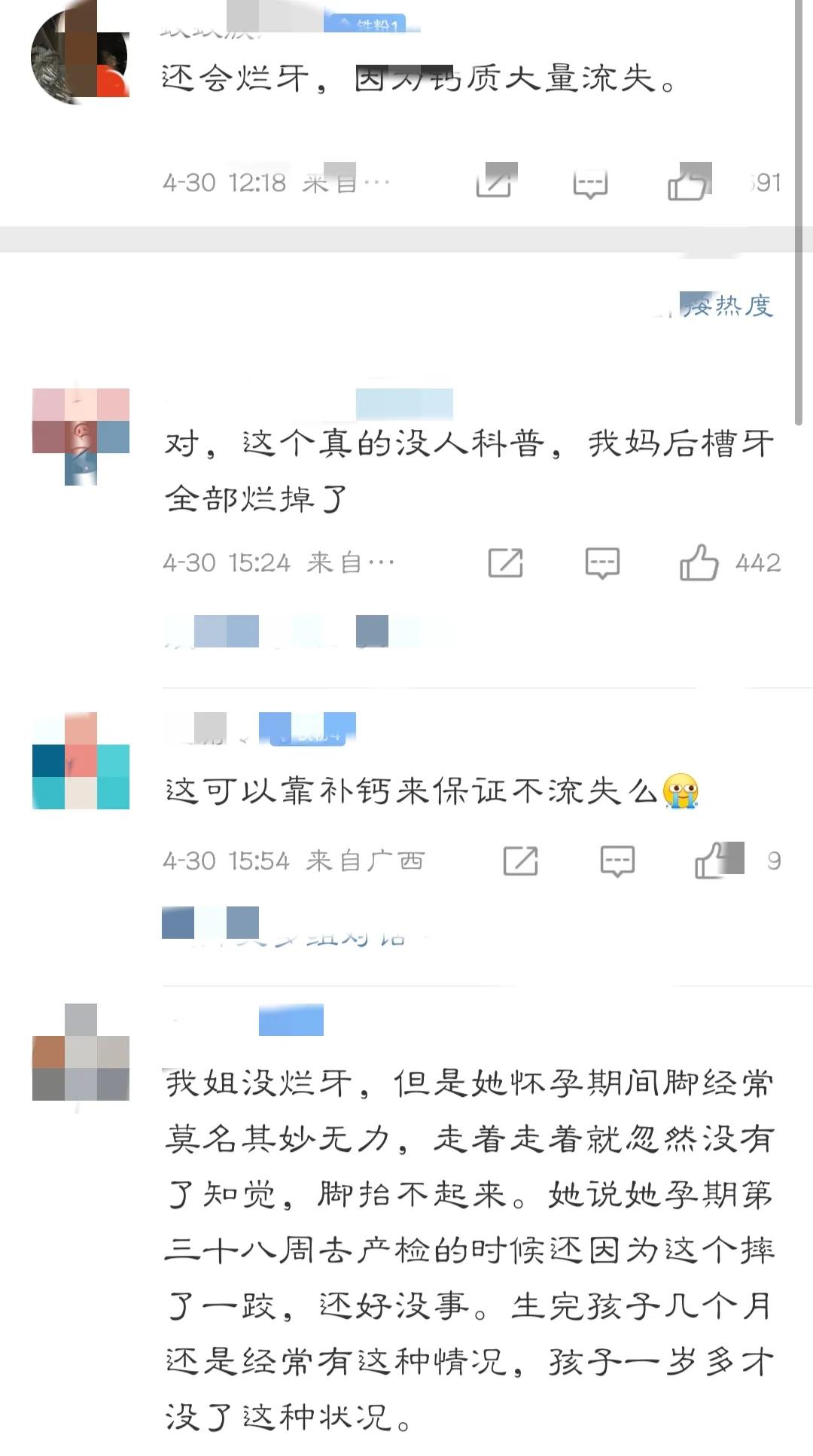 高度近视怀孕危险吗,高度近视生孩子有失明的案例吗