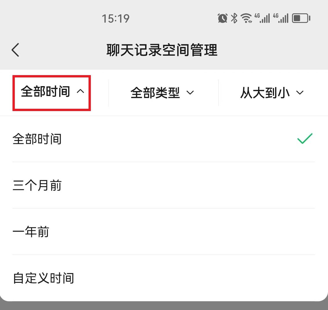 如何关掉两个开关清理手机内存,清理手机的三个方法