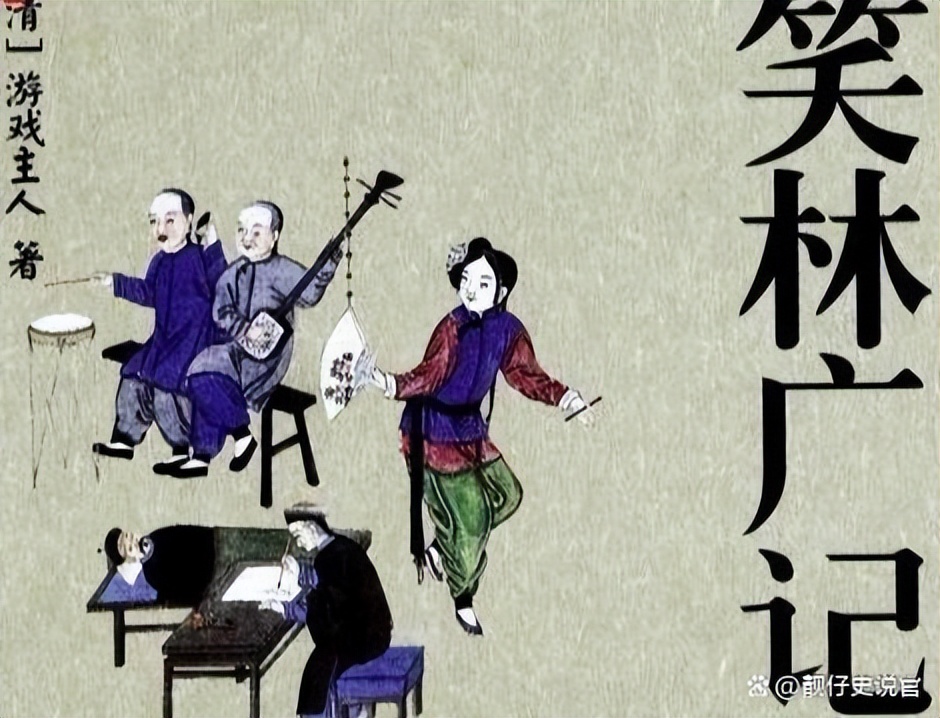 笑林广记经典短笑话白话文,笑林广记中骂阴阳先生的笑话