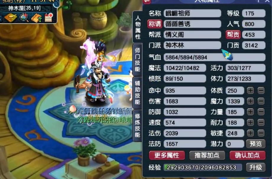 梦幻西游五宝令牌攻略,梦幻西游师门换五宝