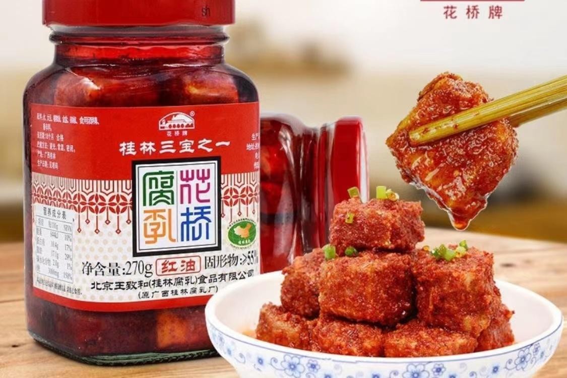 全国哪儿的腐乳最好吃,全国最佳腐乳品牌排行前十