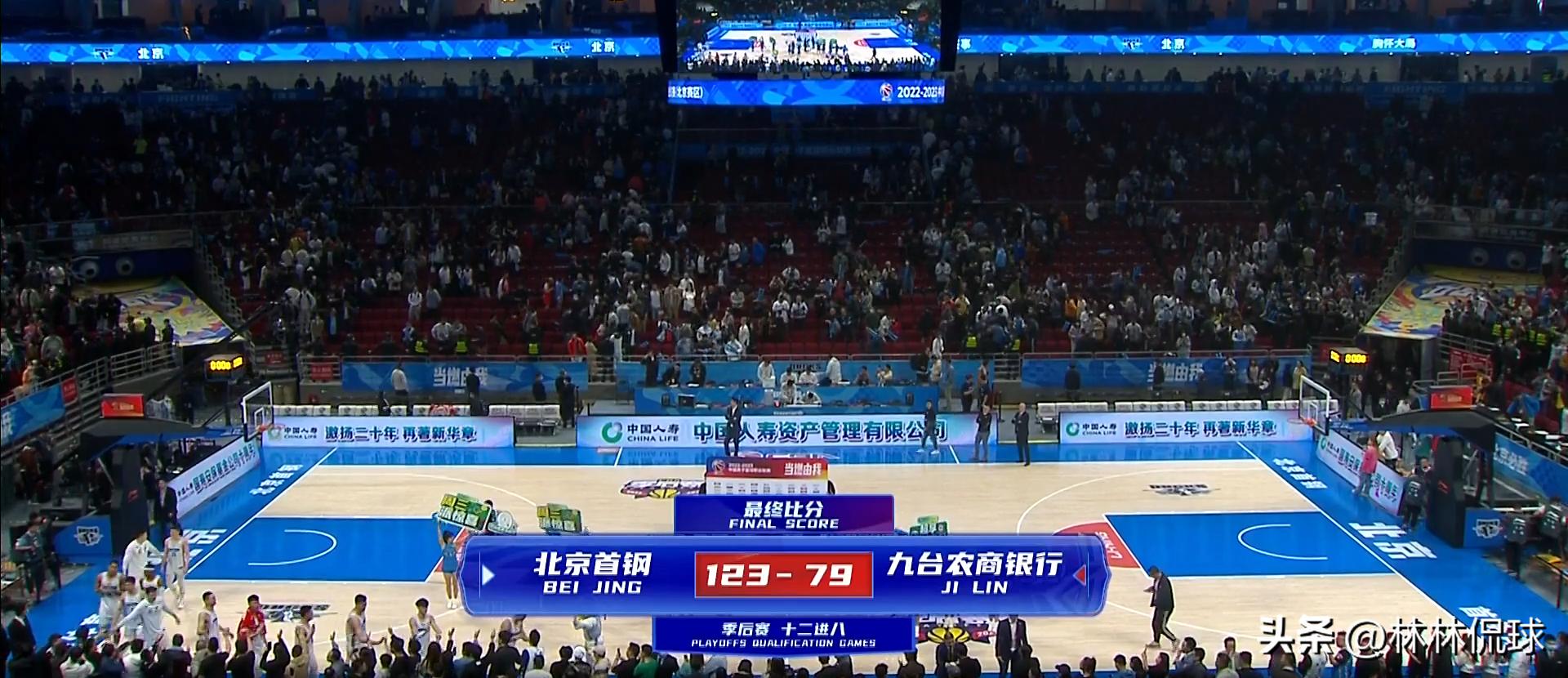 末节遭反扑北京首钢加时获得胜利,北京首钢19分大胜辽宁