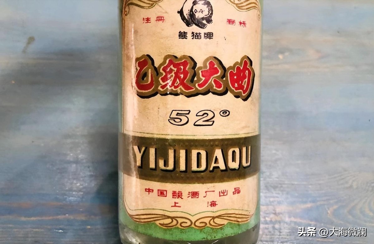 最畅销的七品熊猫酒,80年代上海熊猫酒