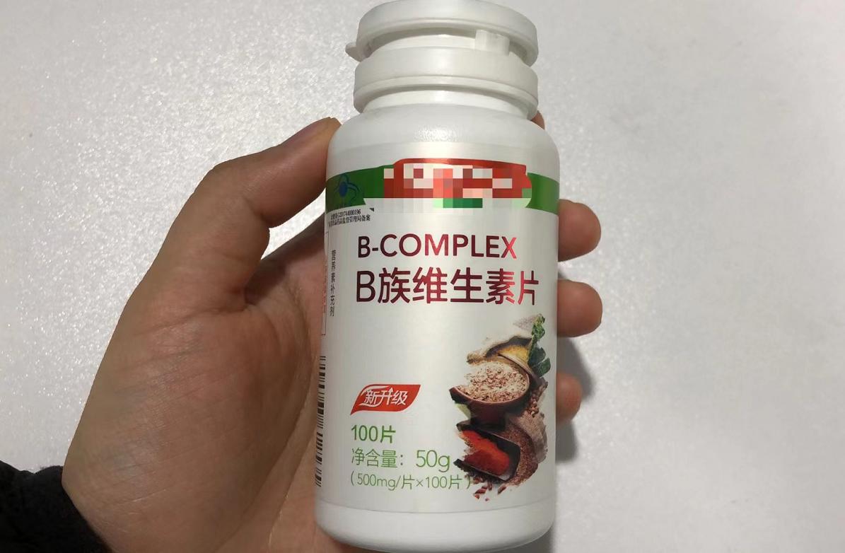 去药店买维生素b6要多少钱,去药店买两块钱维生素c