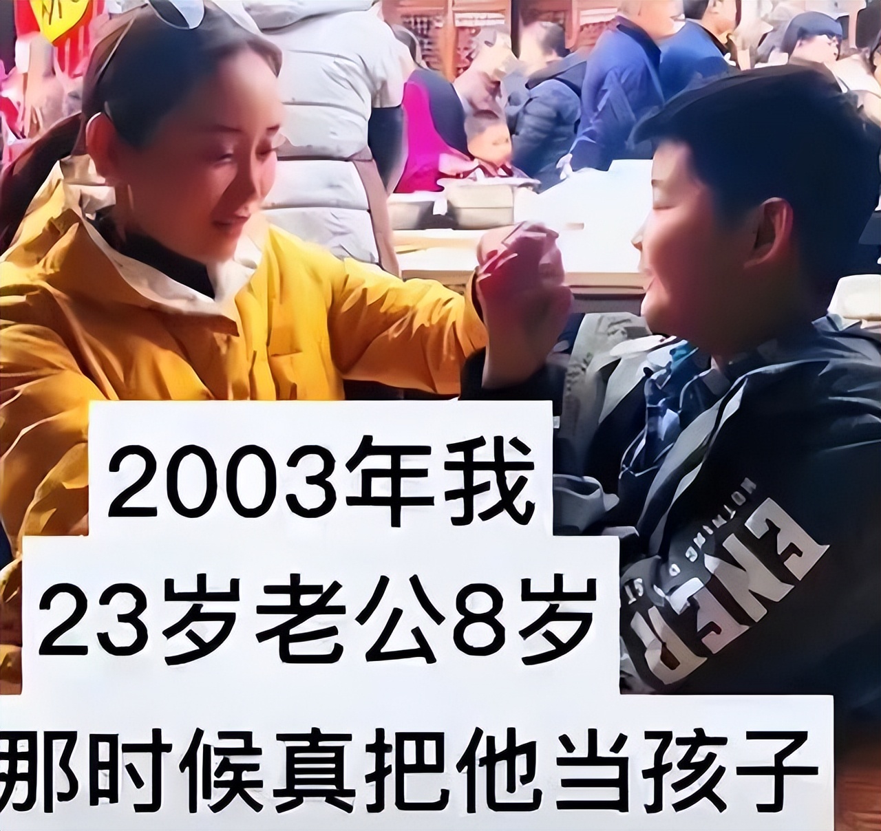 陕西39岁二婚女人，嫁小15岁闺蜜儿子，获百万彩礼，今老公出轨