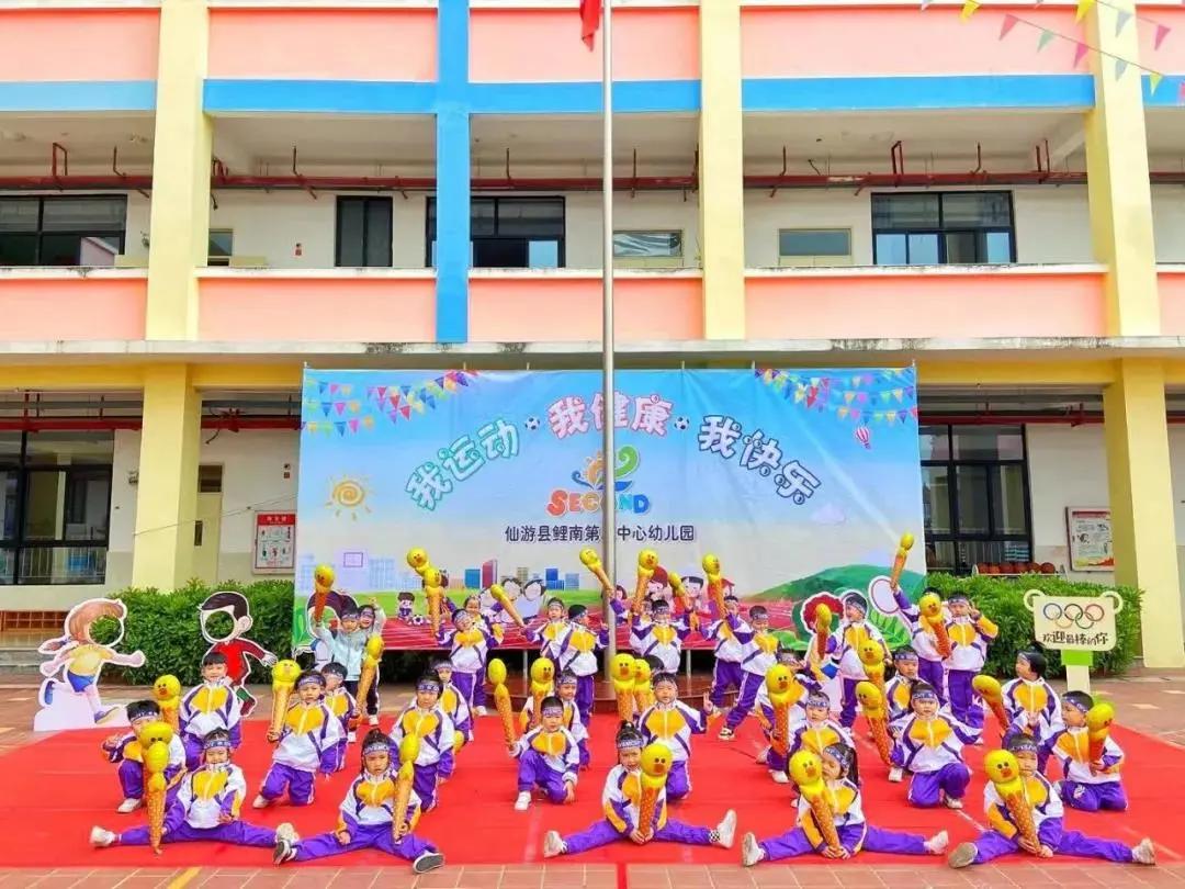 莆田周年庆活动方案,莆田元旦有什么活动没有