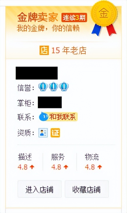 淘宝盗图处罚的惨痛教训,淘宝盗图侵犯了什么权利