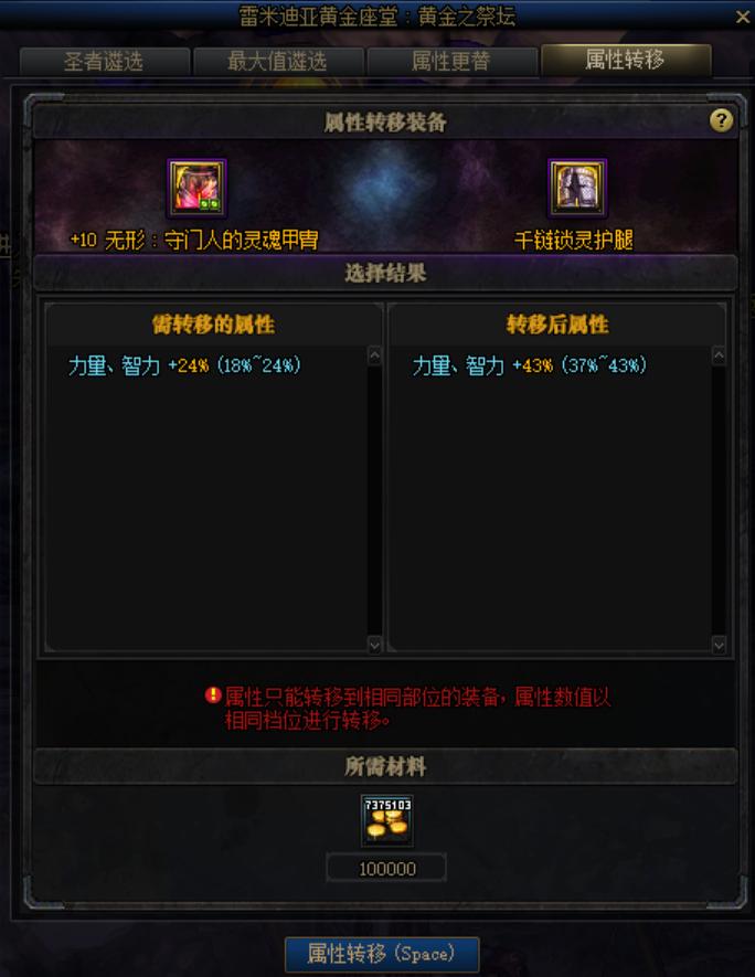 dnf新手回归打什么图,dnf回归新手快速升级1到100