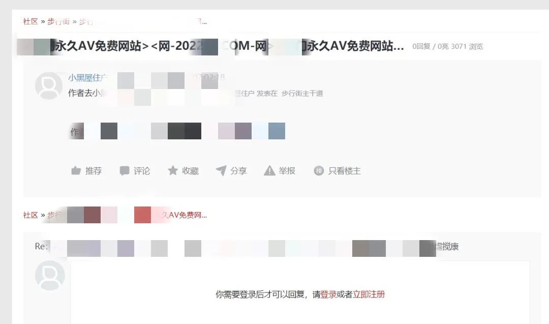 除隐患铸平安专项行动总结,消除隐患打造平安