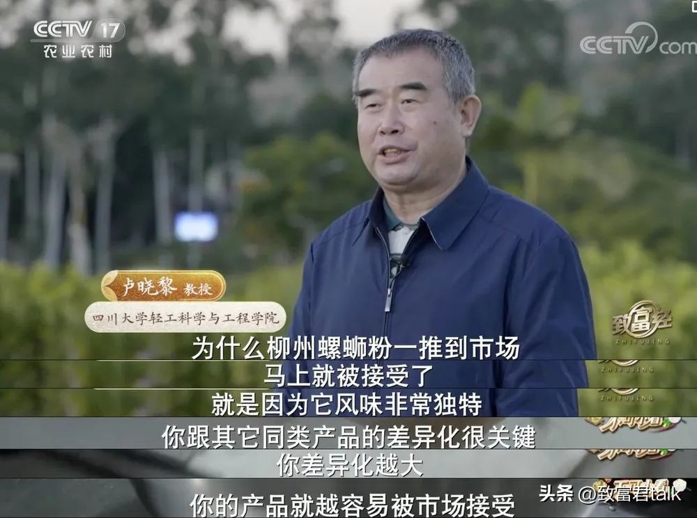 最想去打卡的早餐，藏在西南的小县城里，年产值上亿了