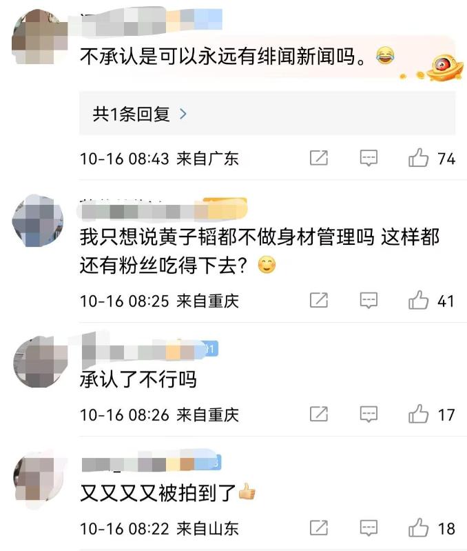 黄子韬徐艺洋出门开什么车,黄子韬带徐艺洋出席活动