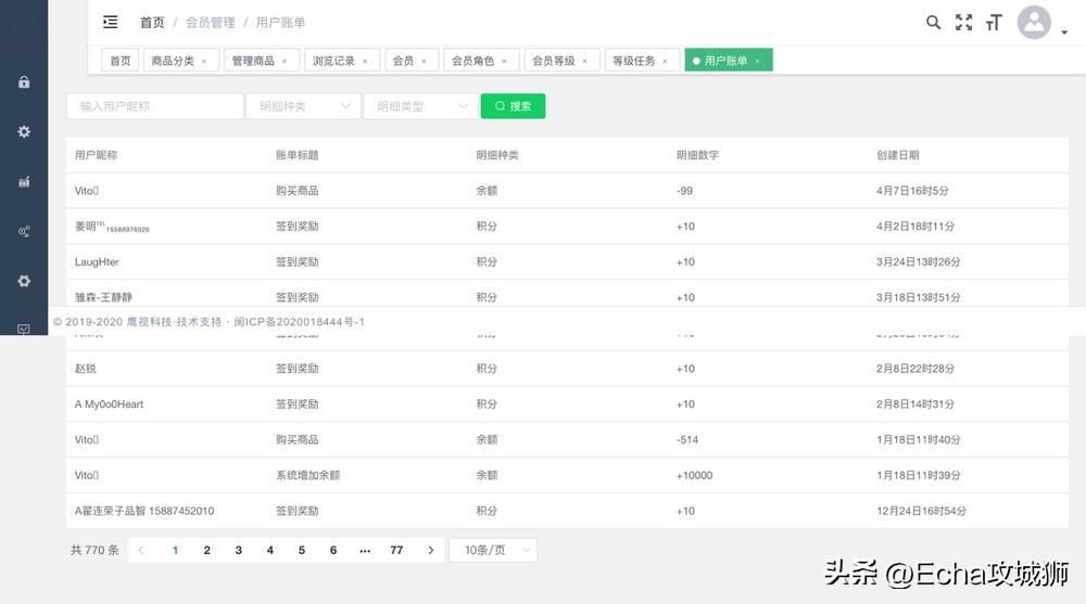 兼职开源赚钱项目,接私活赚的钱需要什么比例分成