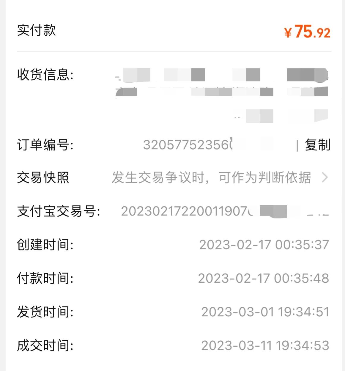 淘宝天猫店延迟发货怎么处理,淘宝卖家延迟发货怎么处罚
