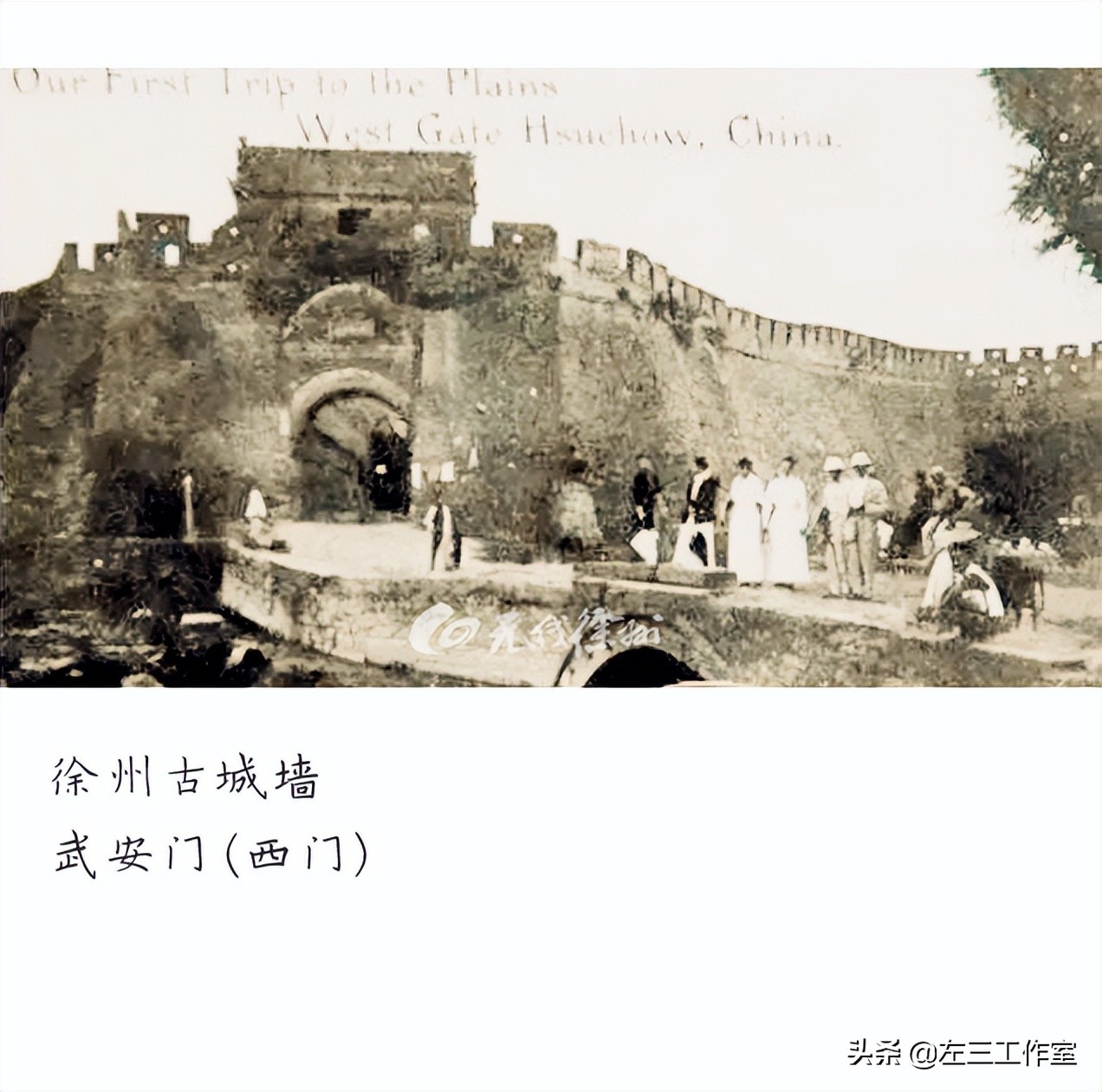 彭城旧事|徐州1922~1931：乱世不见桃花源