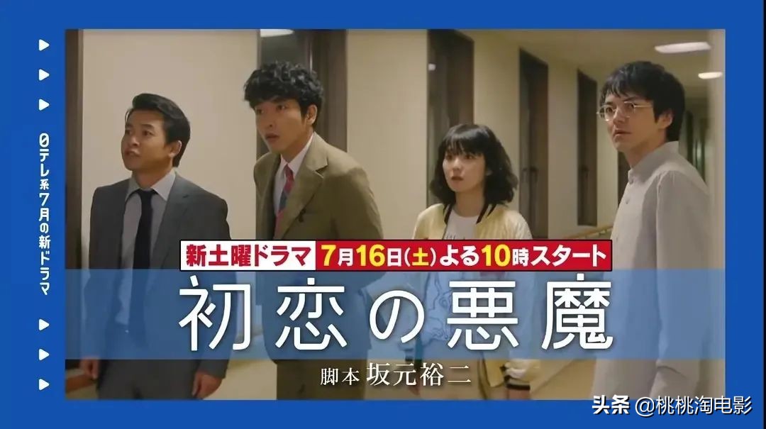 七月好剧等你来,七月好剧