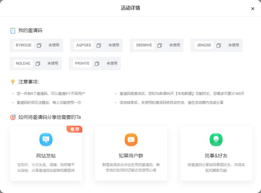 xmind2022思维导图激活码,xmind思维导图结构框架