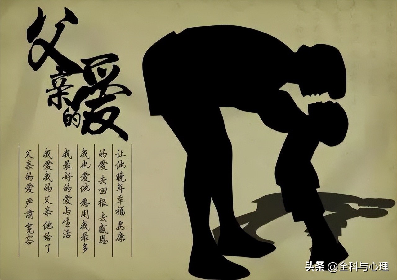 感恩父亲节,感恩父亲节词