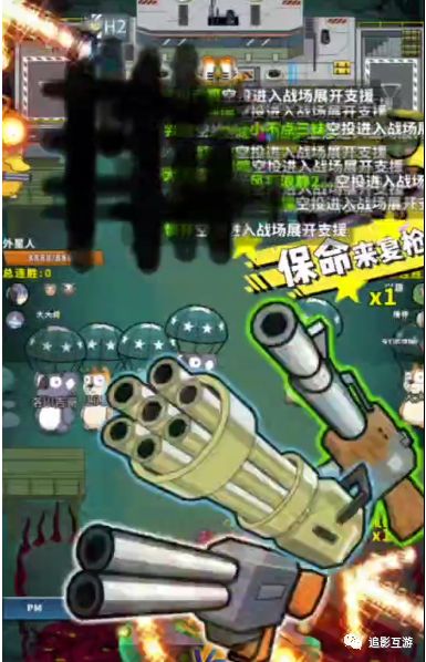 追影互游：3款最新弹幕游戏动物萌友会、星际碰碰乐、时空大海战