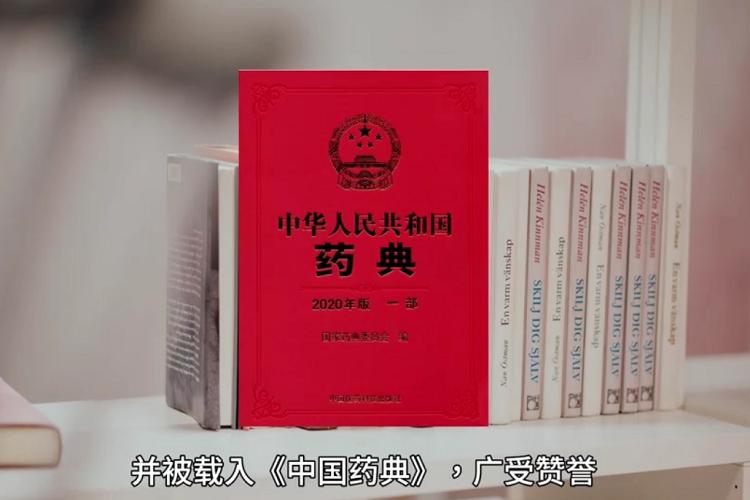 古方今用有哪些方剂,古方膏贴效果怎么样