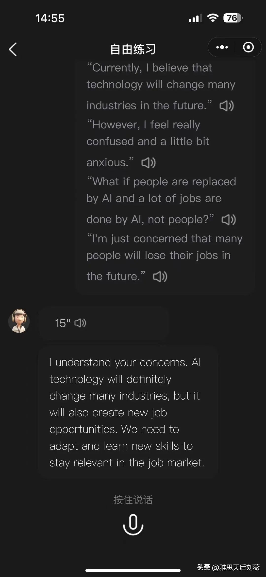 英语口语怎么学才能快速提分,口语练习中文如何得高分