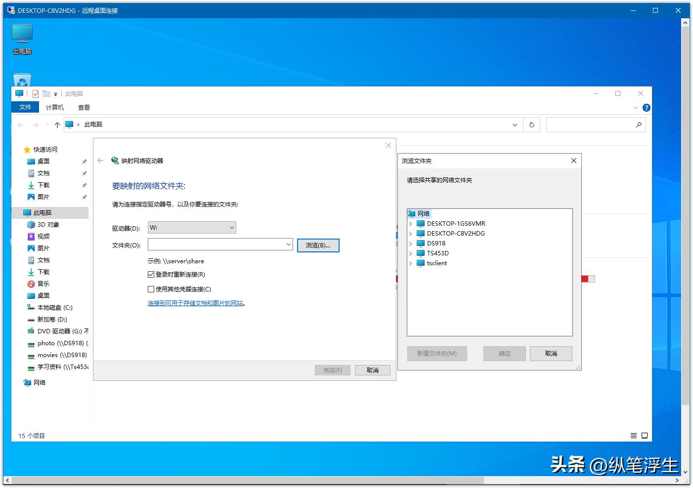 软路由：ESXI安装win10虚拟机、远程桌面访问、远程挂载本地*载下**