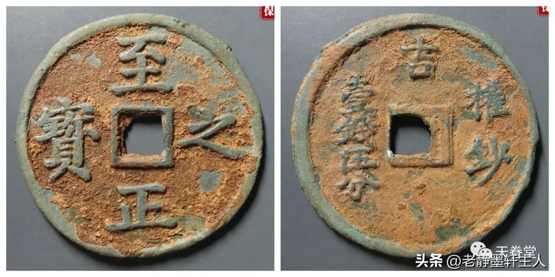 最近古钱币拍卖成交价信息,古钱币动态最新成交价