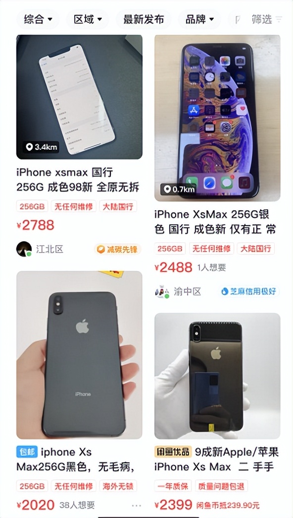 网红大v推荐的产品可信吗,网红大v推荐是真的吗