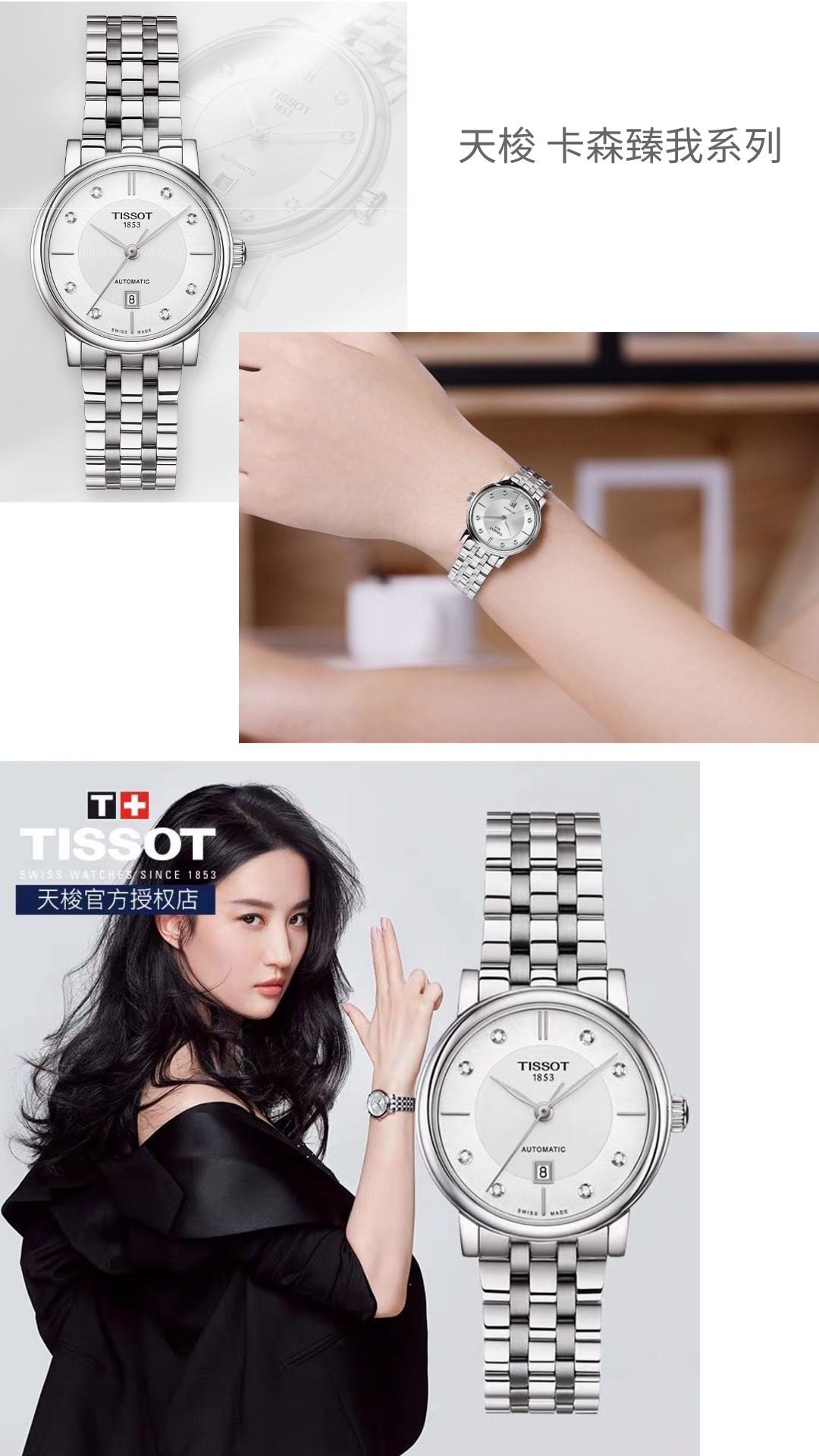 一“表”人才：律师高性价比手表推荐