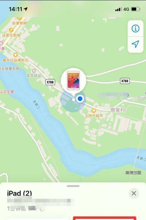 华为手机丢失如何定位找回已关机,oppo手机丢了怎样定位找手机