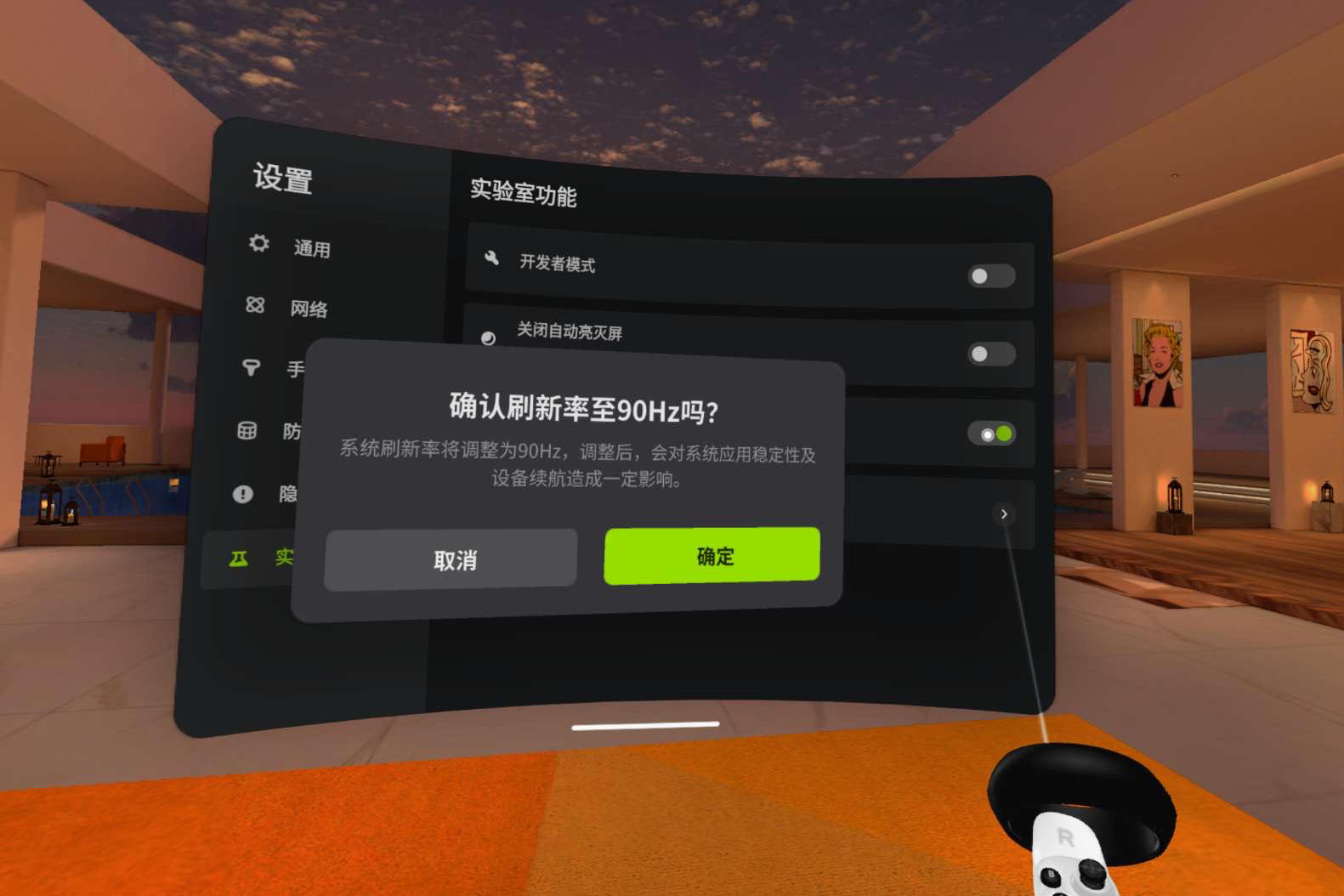 奇遇dream智能vr眼镜一体机,奇遇dreamvr一体机