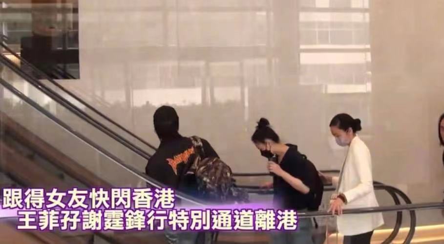 王菲谢霆锋回应传闻,谢霆锋王菲再次同框