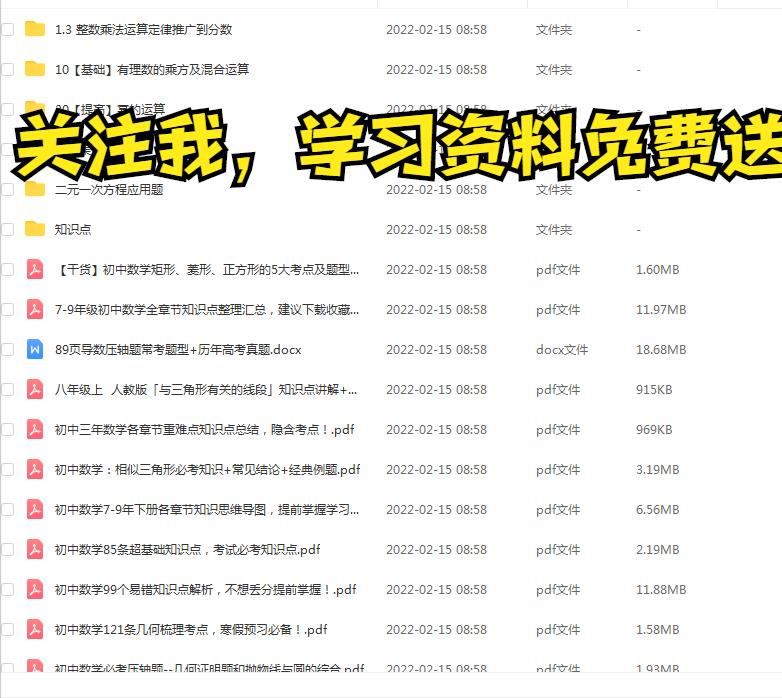 初一数学相交线与平行线讲解,初中数学平行线与相交线复习