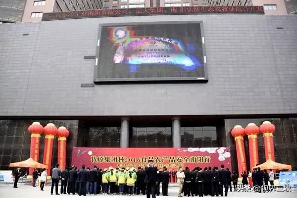 食品安全助推食品产业高质量发展,食品安全与农业高质量发展