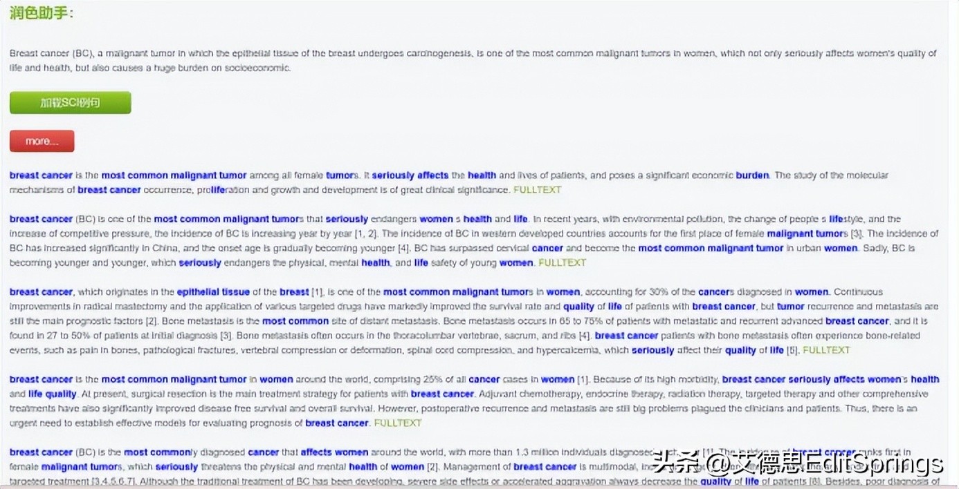 sci写作翻译工具推荐,sci写作方法大全