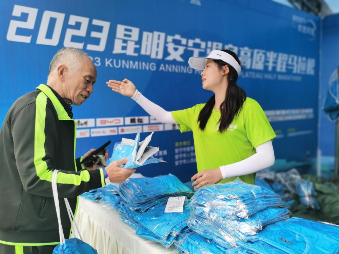 昆明安宁半程马拉松,马拉松激情比赛