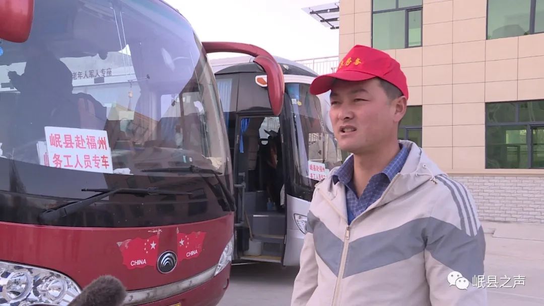 岷县务工人员赴青岛,岷县外出务工