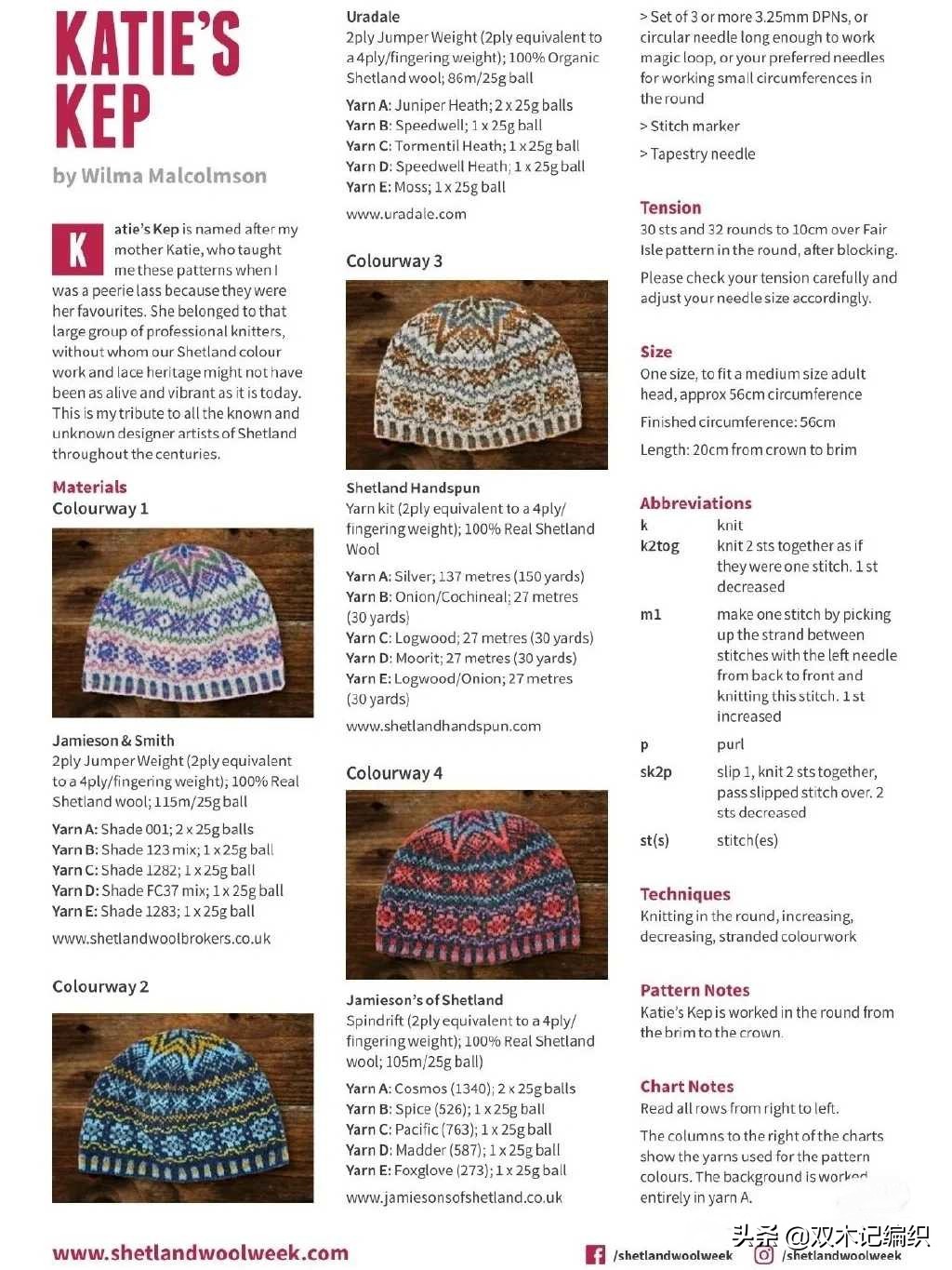 设得兰提花和费尔岛提花的区别,费尔岛最新款育克提花详细教程