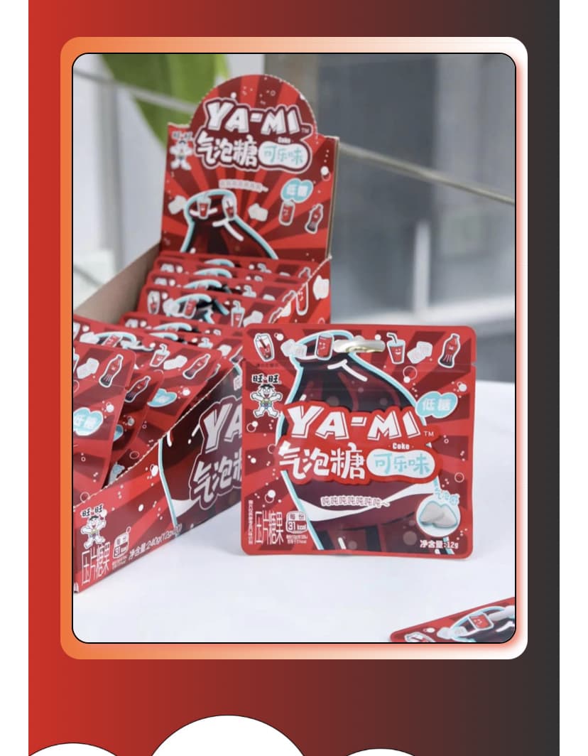 什么是旺旺号呢,什么是旺旺事业