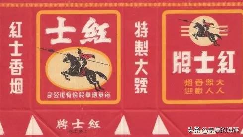 七八十年代父辈们最爱的老香烟,经典怀旧50年代老牌香烟