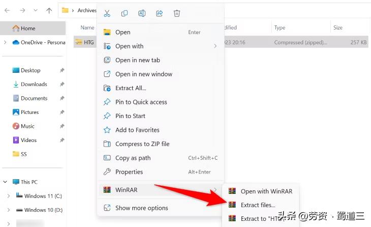 如何修复winrar,winrar出现校验错误