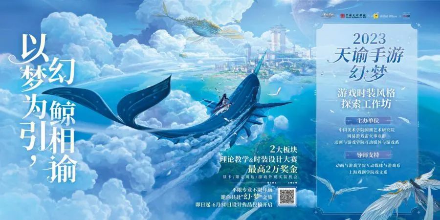 网易游戏520名单,网易游戏520将至让你玩界大开