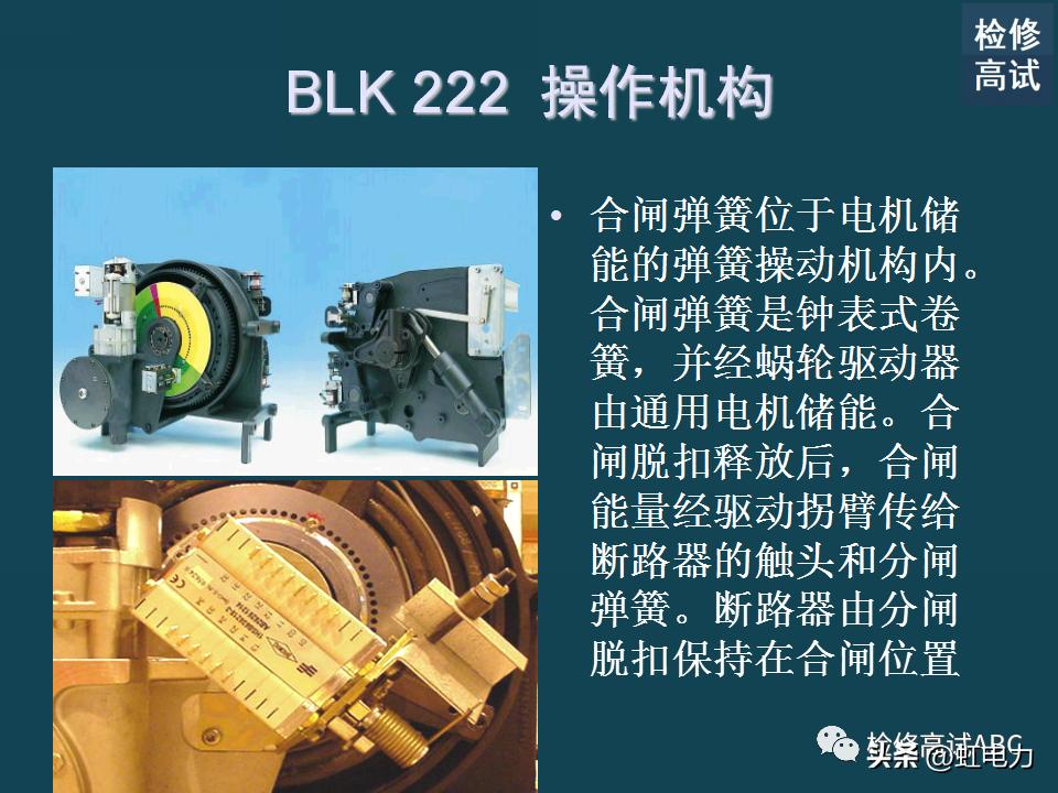 abb断路器正确接线图,abb断路器参数怎么调