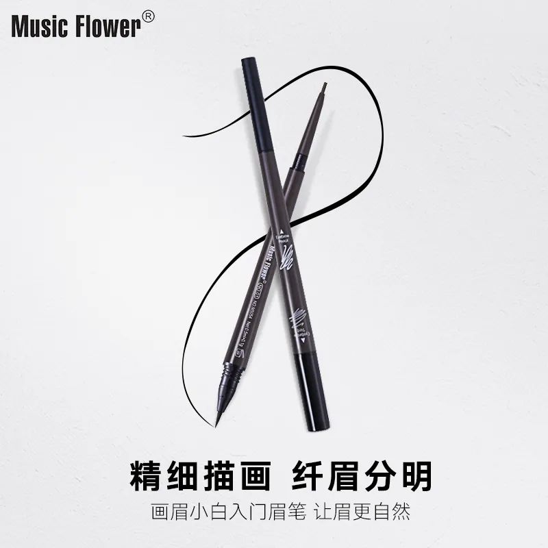 男性六种眉毛画法教程,6种眉毛画法步骤