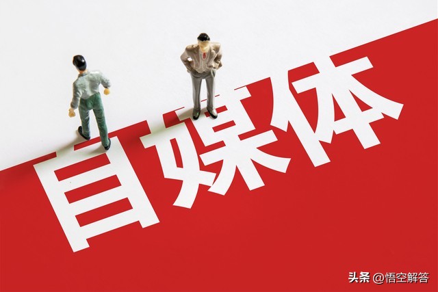 怎么开通个人微信公众号,公众号怎么开通支付功能