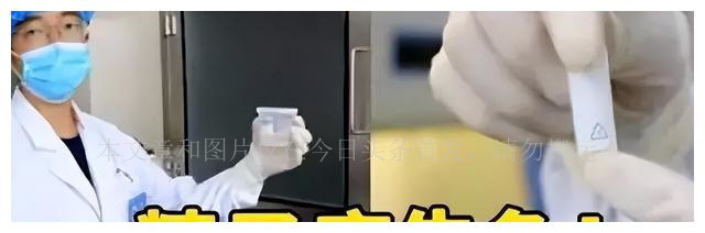 揭秘捐精内幕：护士不仅帮忙，还有好处