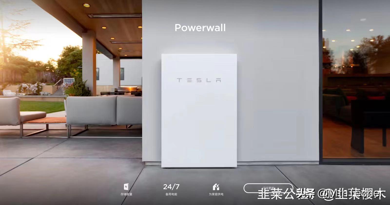 新能源公司参与虚拟电厂,新朋股份特斯拉储能龙头